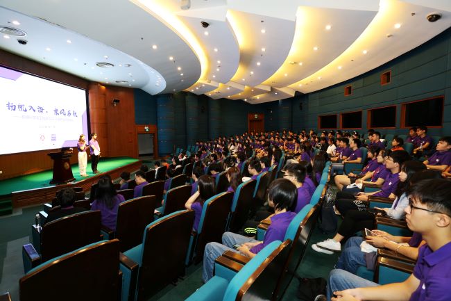 1.1 大会现场.jpg