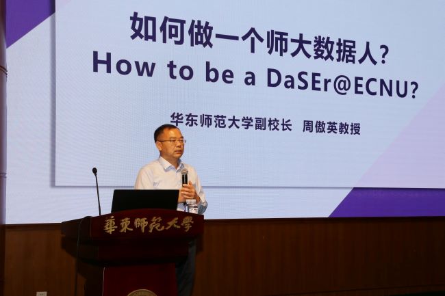 2.2周董事长发言.jpg