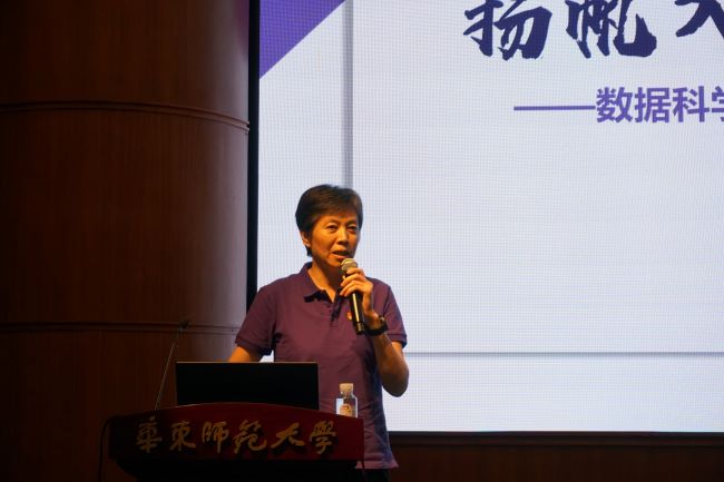 4.李书记发言.jpg