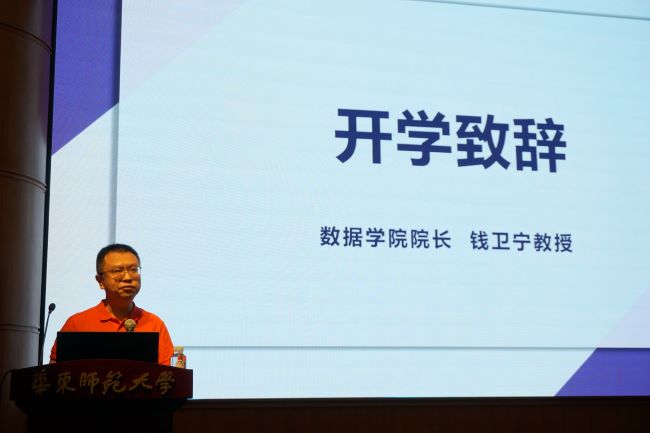3.钱经理发言 .jpg