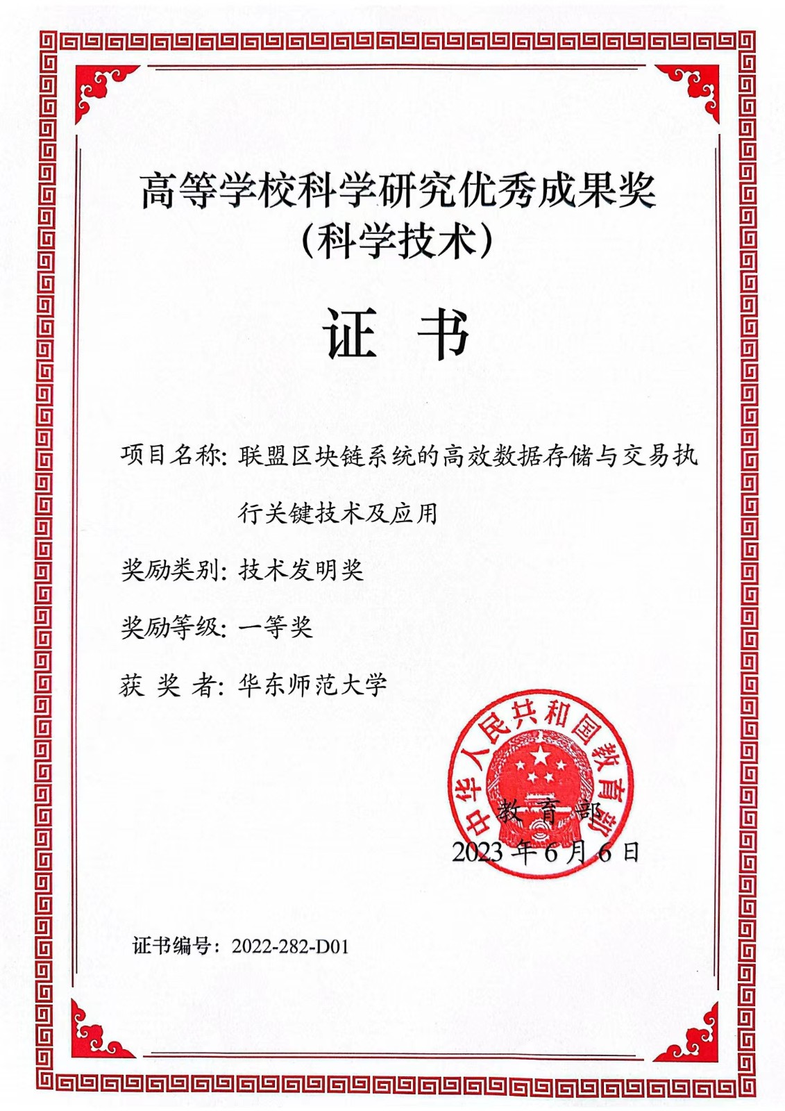 微信图片_20230712191140.jpg