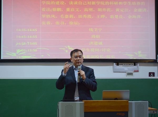 师生大会.jpg