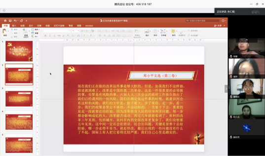 图片 5.png