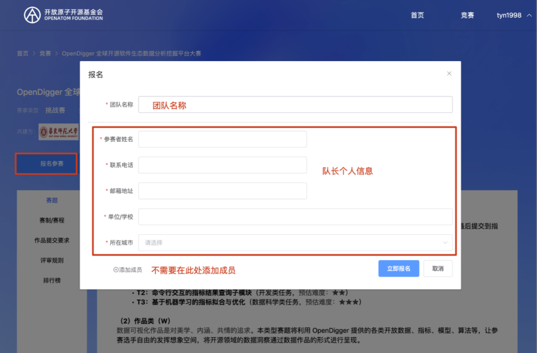 1680704014331054816.png 网站3.png