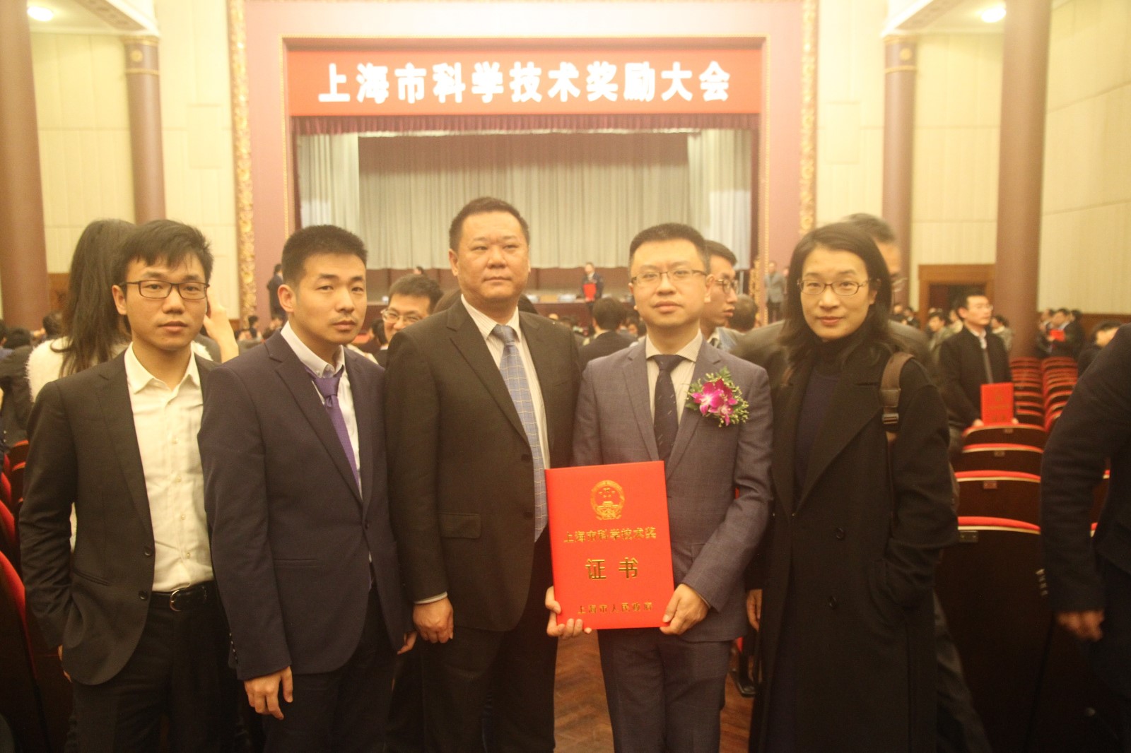 shanghai一等奖人员照.jpg