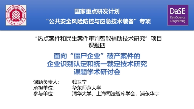 PPT.jpg